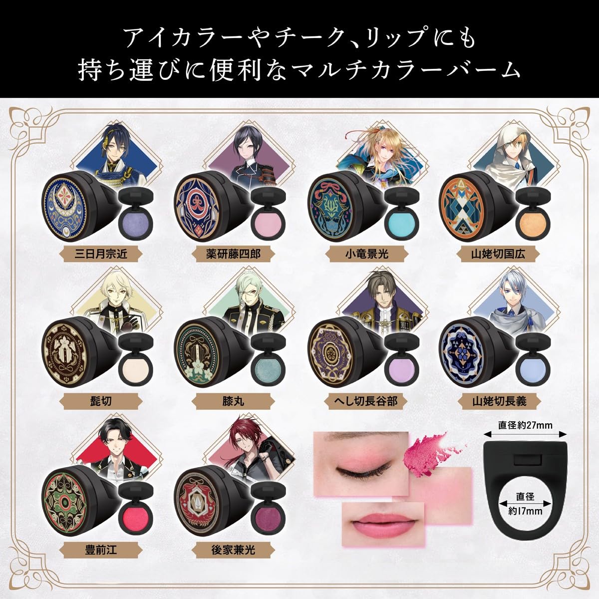 Amazon.co.jp: バンダイ(BANDAI) ポンデクルール 刀剣乱舞ONLINE